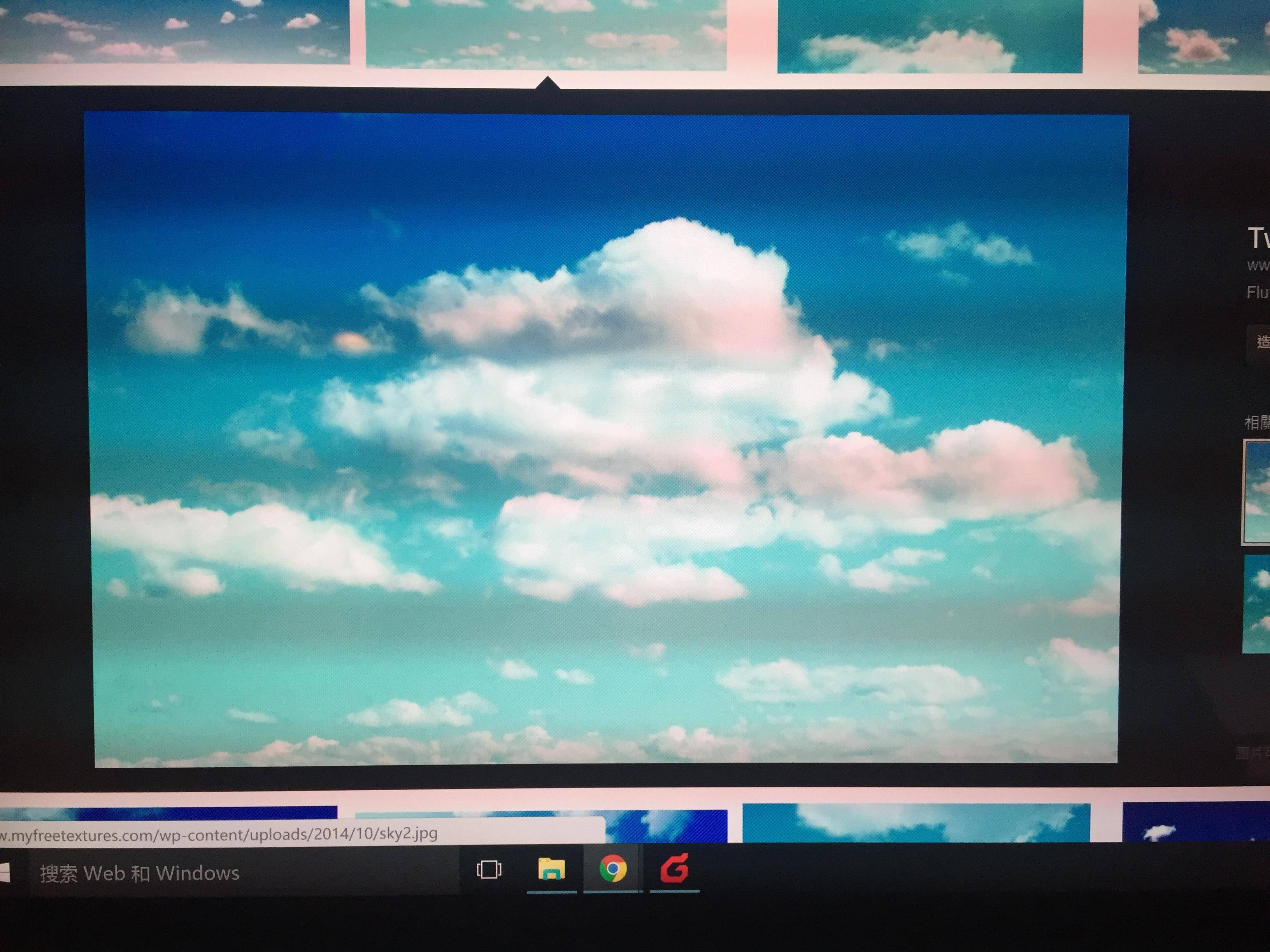 Ativ Book Pro, click to load a larger version