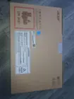 Back of packaging box, click to load a larger version