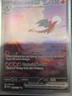 Pokémon Trading Card Game: 151 Elite Trainer Box 290-87315 - Best Buy