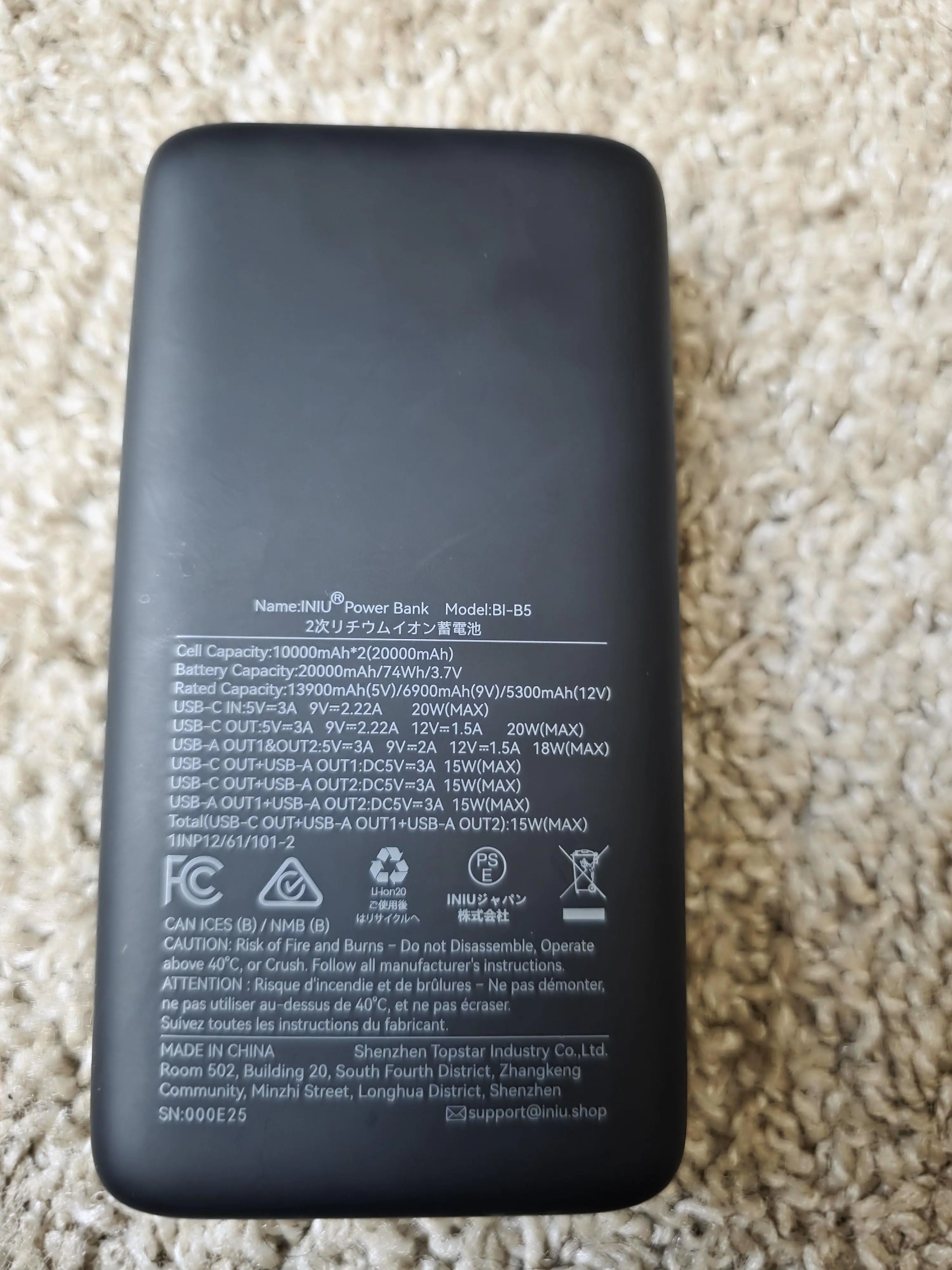 Customer provided, click to load a larger version