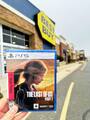 The Last of Us Part I PlayStation 5 1000030406 - Best Buy