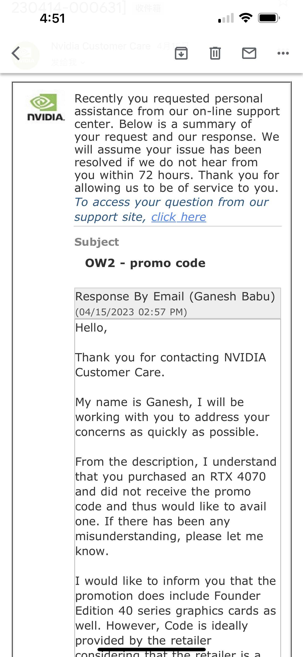 Customer provided, click to load a larger version