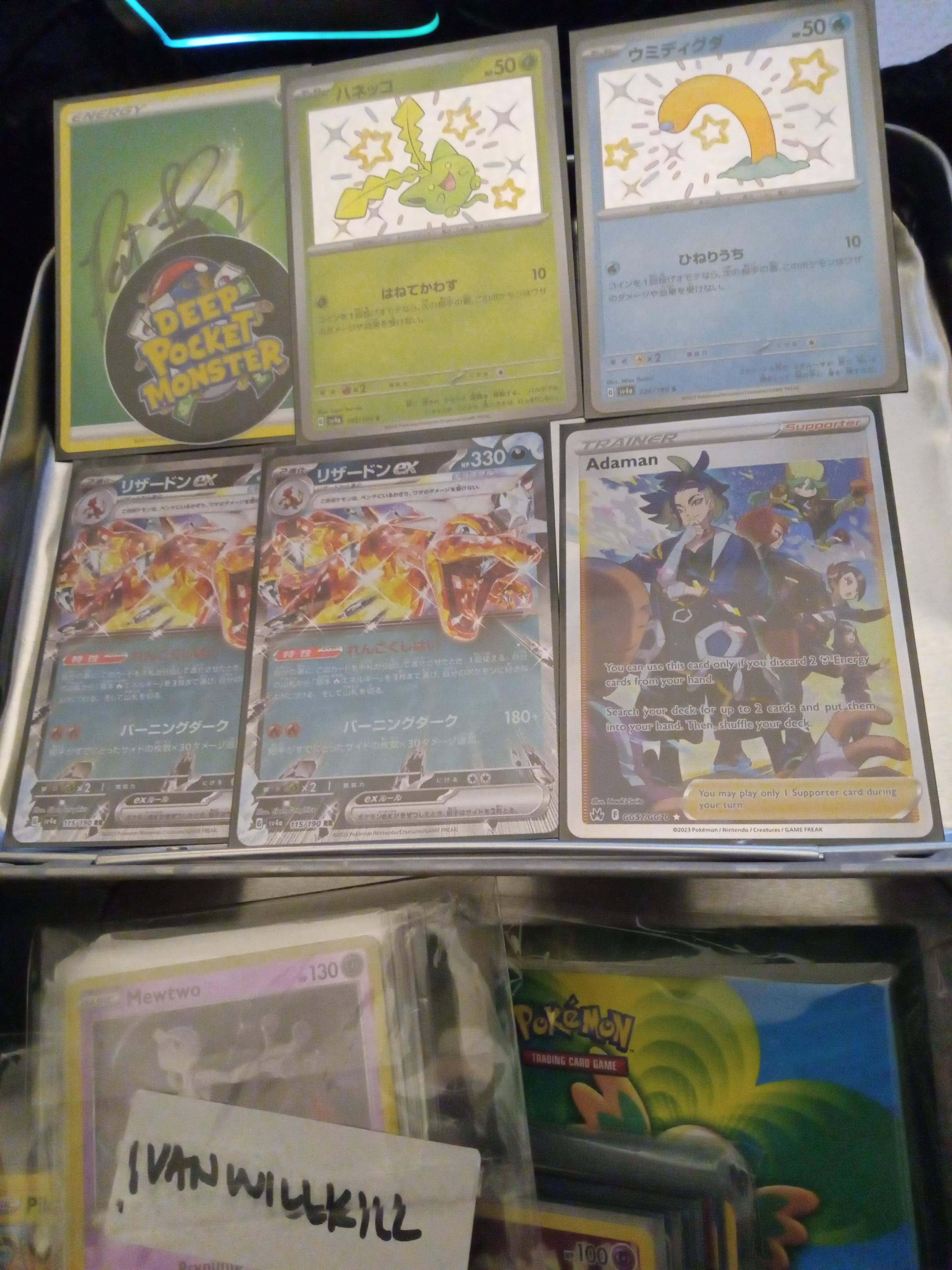 Customer provided, click to load a larger version