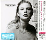 Taylor Swift Reputation COMPACT DISCS [CD] - Best Buy