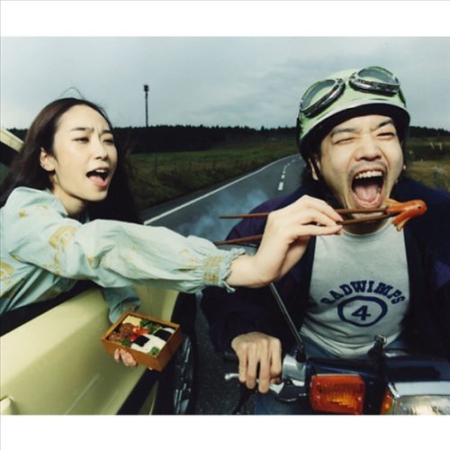  Radwimps, Vol. 4: Okazu No Gohan [LP] - VINYL INTERNATIONAL SHIPPING