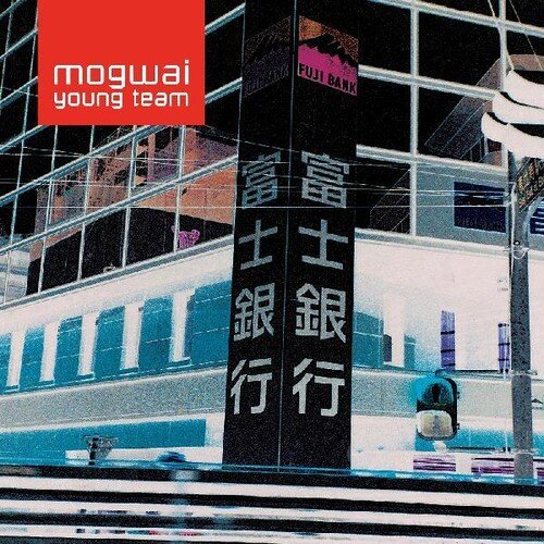 

Young Team [LP] - VINYL
