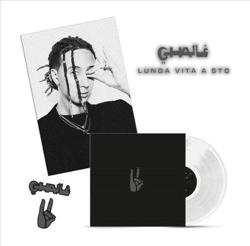  Lunga Vita a Sto [LP] - VINYL INTERNATIONAL SHIPPING