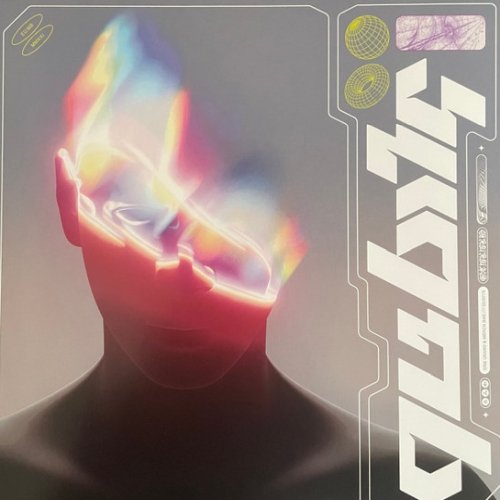 

Qubits [LP] - VINYL