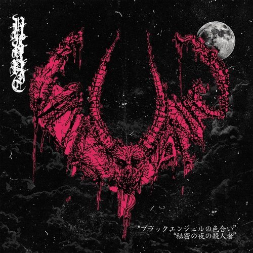 

Scent of Black Angel/Ripper's Secret Night of Murder [LP] - VINYL