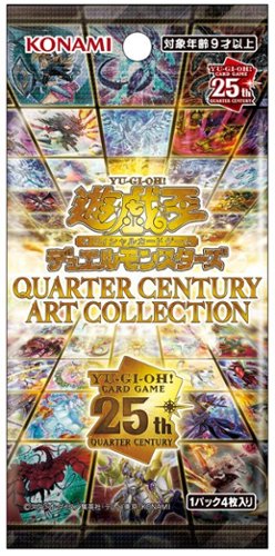 Konami Yu Gi Oh Quarter Century Art Japanese Collection Box - Best Buy