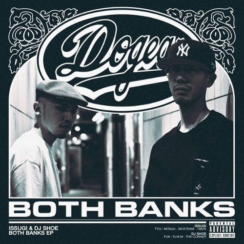 Both Banks [12 inch Vinyl Single]