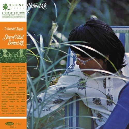 

Story of Wind Behind Left [LP] - VINYL