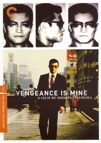 

Vengeance Is Mine [Criterion Collection] [1980]