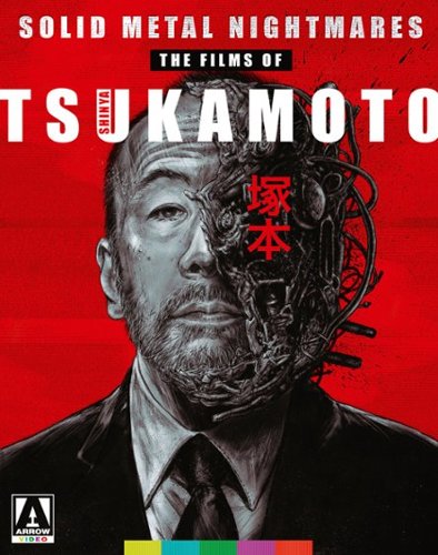  Solid Metal Nightmares: The Films of Shinya Tsukamoto [Blu-ray]