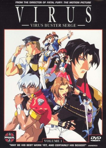  Virus Buster Serge, Vol. 1