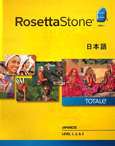  Rosetta Stone Version 4: Japanese Level 1-3 Set