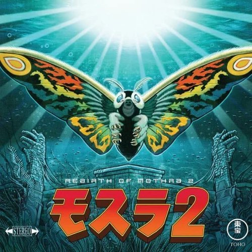 

Rebirth Of Mothra 2 [LP] - VINYL