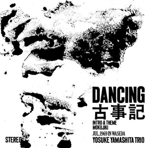 Dancing Kojiki [LP] - VINYL