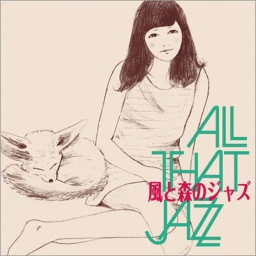 

Kaze to Mori No Jazz [LP] - VINYL