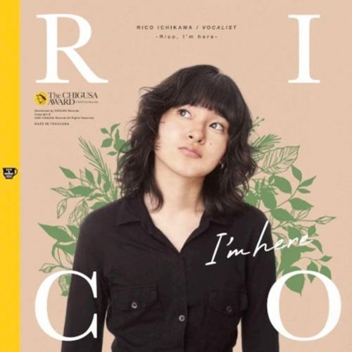 Rico, I'm Here [LP] [VINYL]