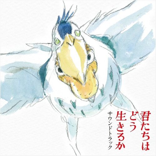 

The Boy and the Heron [Original Soundtrack] [LP] - VINYL