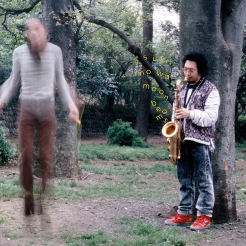  Moon Beams [LP] - VINYL INTERNATIONAL SHIPPING