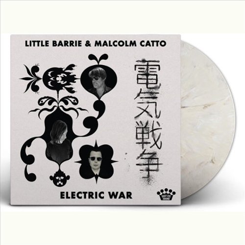  Electric War [Bone Marble LP] [LP] - VINYL INTERNATIONAL SHIPPING
