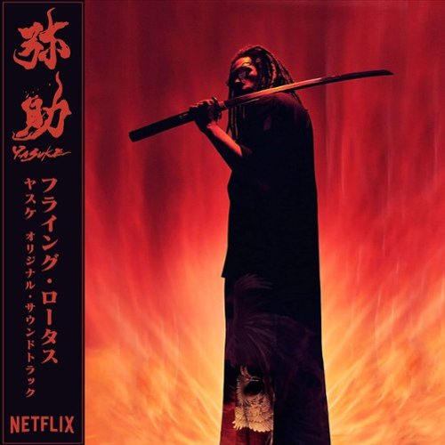 Yasuke [Music from the Netflix Original Anime Series] [LP] [VINYL]