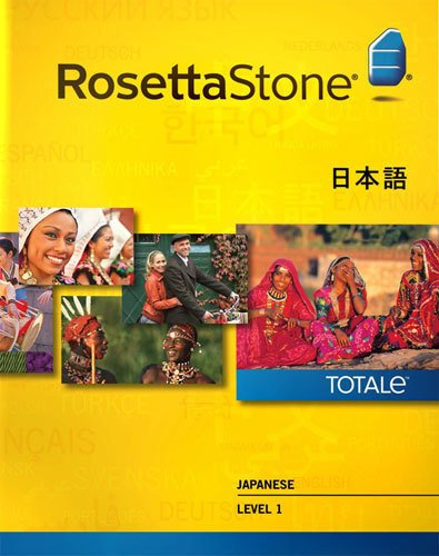  Rosetta Stone Version 4: Japanese Level 1