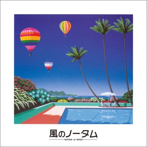  Notam of Wind [LP] - VINYL INTERNATIONAL SHIPPING
