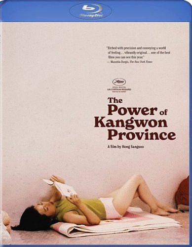 

The Power of Kangwon Province [Blu-ray] [1998]
