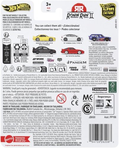 Mattel Hot Wheels Premium: Toyota Supra A70 CP10 COLLECTIBLES