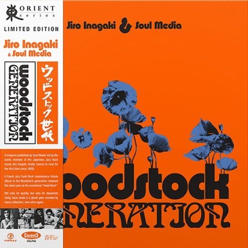 

Woodstock Generation [LP] - VINYL