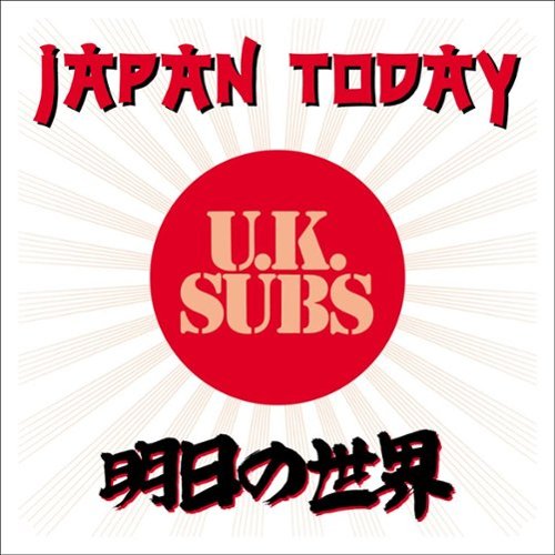 Japan Today [LP] [VINYL]