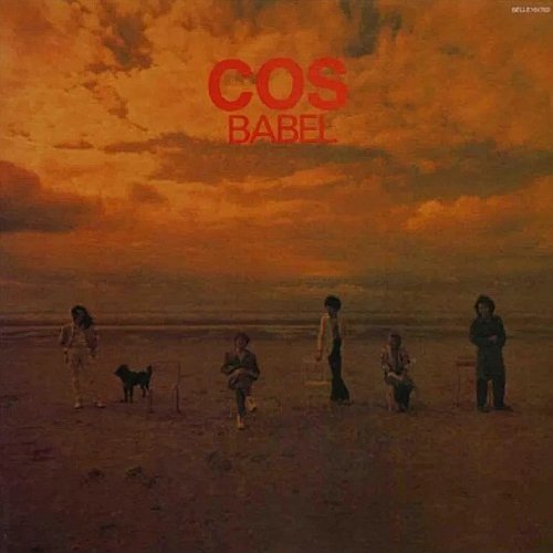 Babel [LP] [VINYL]