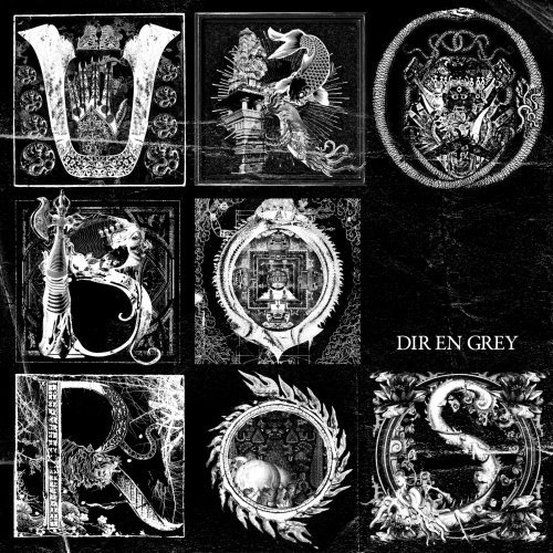  Uroboros [Deluxe] [CD]