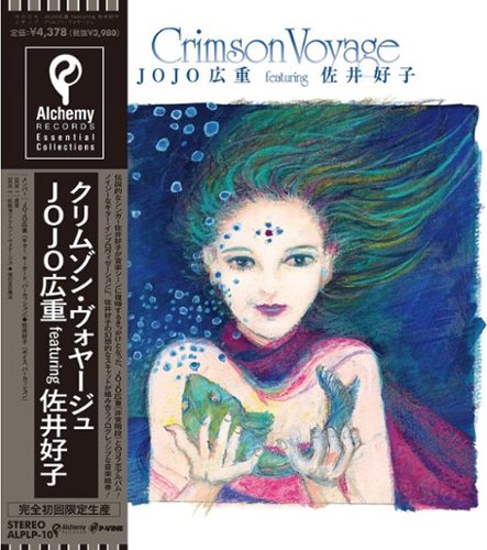 

Crimson Voyage [LP] - VINYL