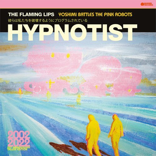 Psychedelic Hypnotist Daydream [LP] - VINYL