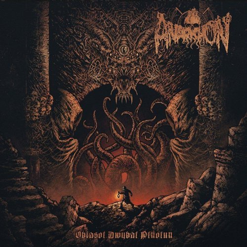 

Obiasot Dwybat Ptnotun [LP] - VINYL
