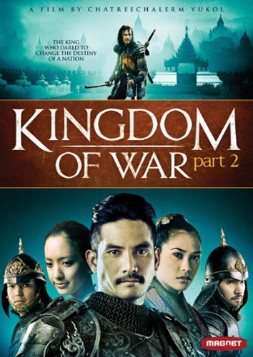 

Kingdom of War: Part II [2007]