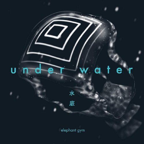 

Underwater [LP] - VINYL