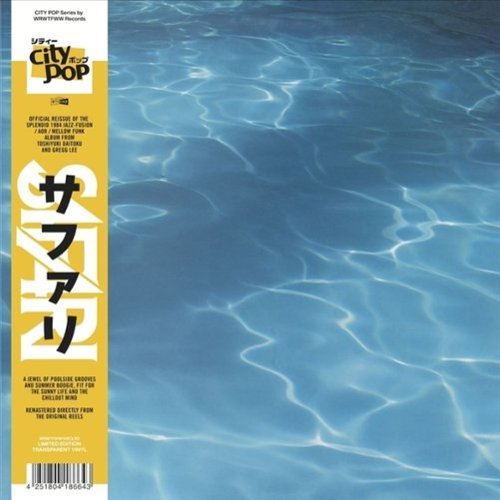 Safari [LP] [VINYL]