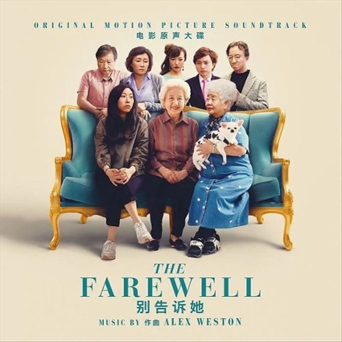  The Farewell [Original Motion Picture Soundtrack] [LP] - VINYL INTERNATIONAL SHIPPING