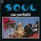 S.O.U.L. - Can You Feel It? - VINYL LP-Front_Standard