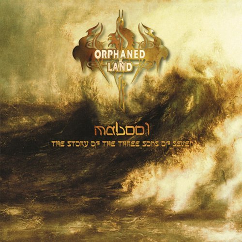 

Mabool [LP] - VINYL