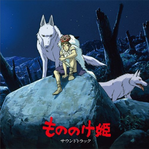 

Princess Mononoke [Original Soundtrack] [LP] - VINYL