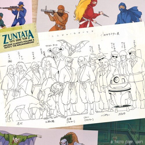  The Ninja Warriors [Original Soundtrack] [Lp] - Vinyl INTERNATIONAL SHIPPING