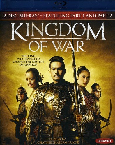  Kingdom of War: Part I/Part II [2 Discs] [Blu-ray]