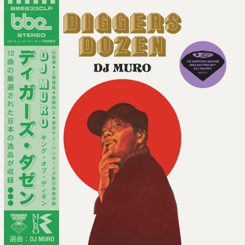 

Digger's Dozen [LP] - VINYL