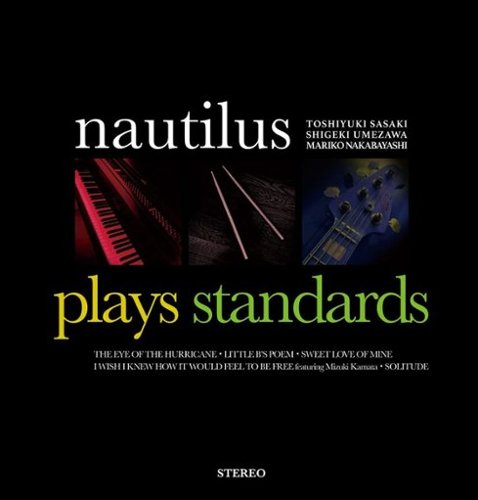 

Plays Standards [LP] - VINYL